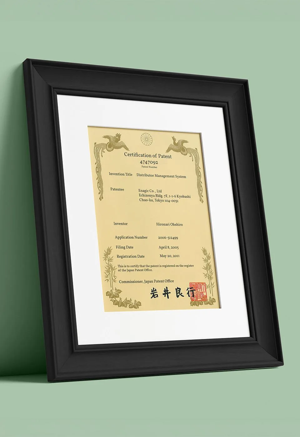 Patent certificate for the 8-Point Compensation Plan
